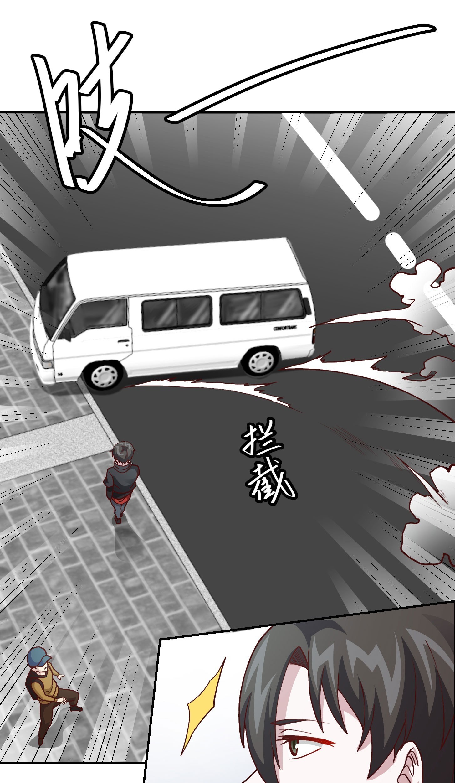 Chaos Emperor Chapter 8 - halaman 51