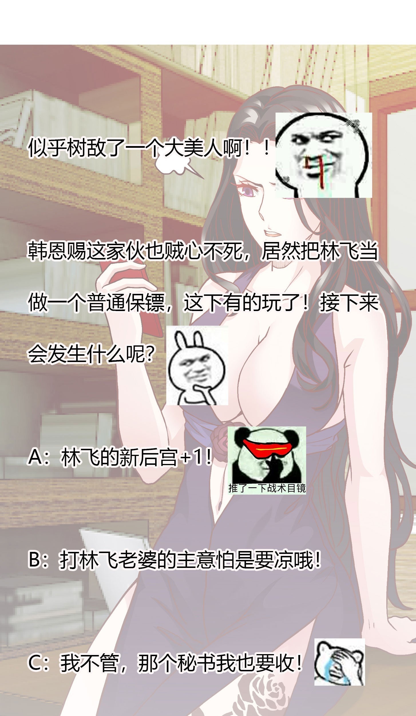 Chaos Emperor Chapter 8 - halaman 54