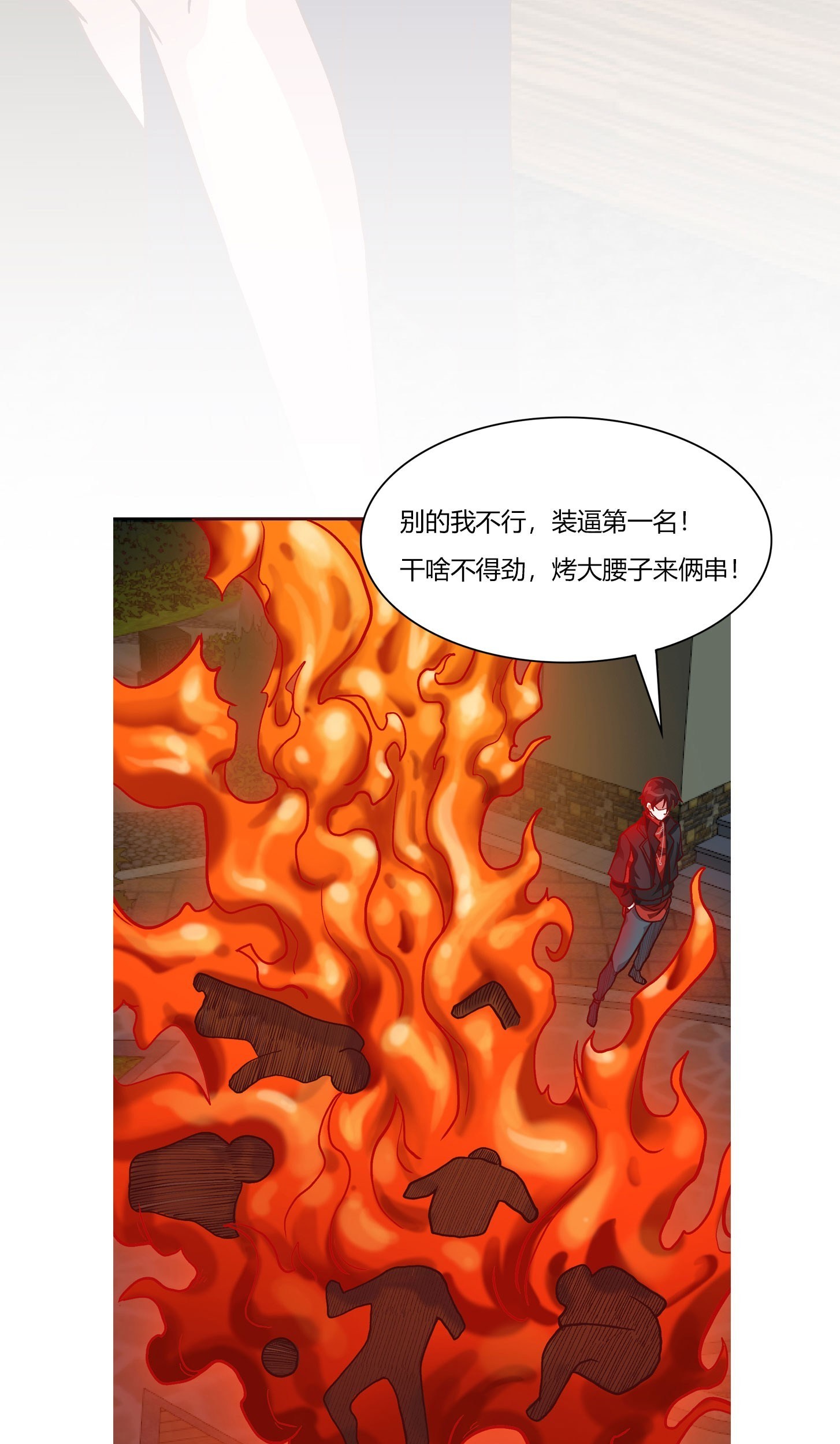 Chaos Emperor Chapter 8 - halaman 56