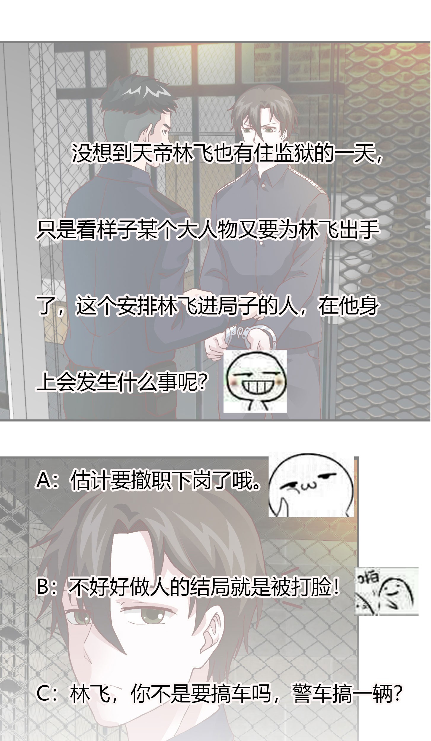 Chaos Emperor Chapter 9 - halaman 45