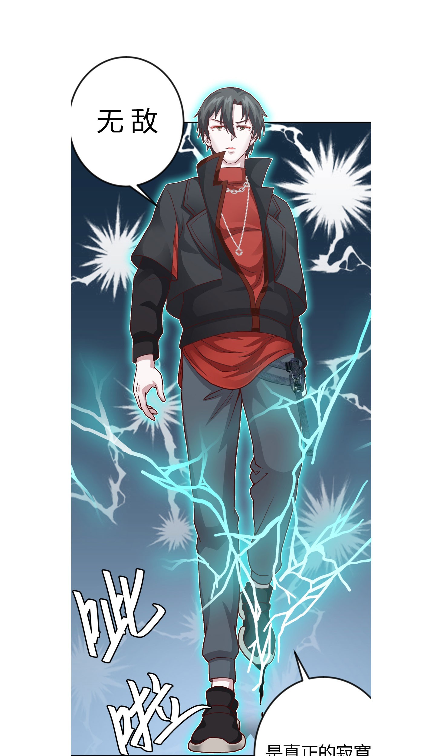 Chaos Emperor Chapter 9 - halaman 47