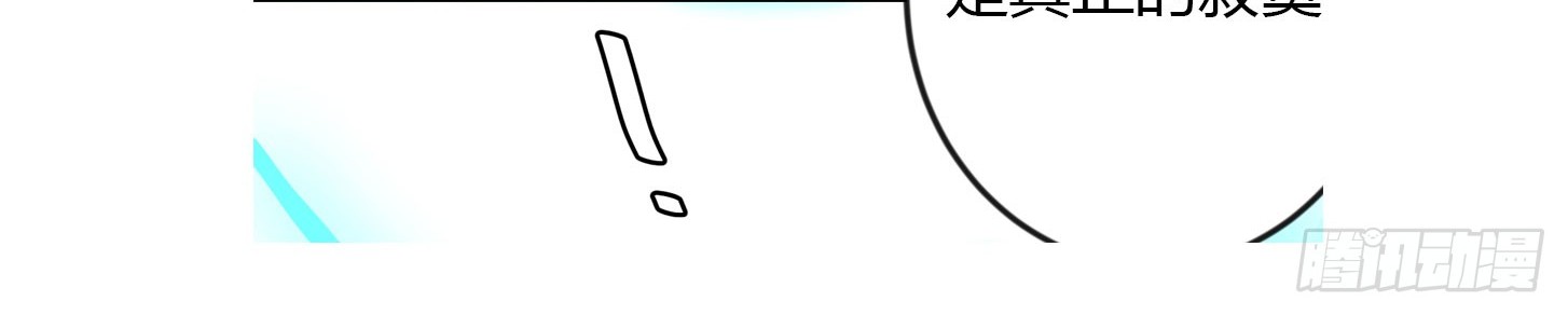 Chaos Emperor Chapter 9 - halaman 48