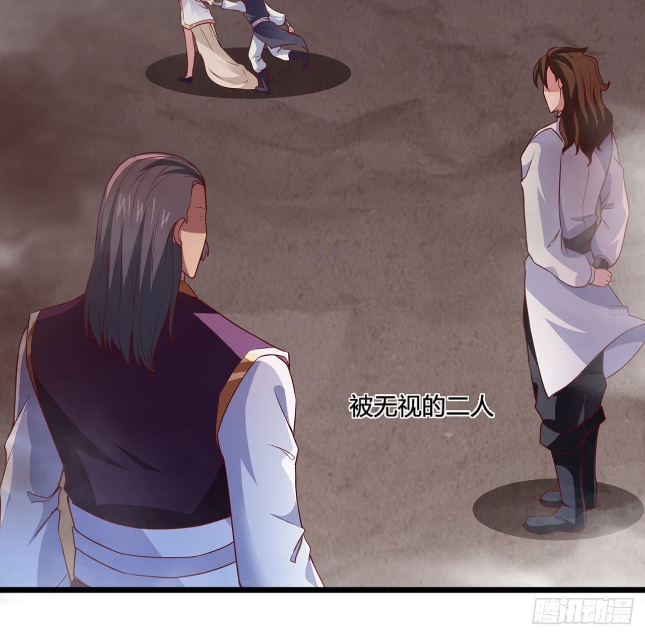 Chaos Jinwu Chapter 10 - halaman 13