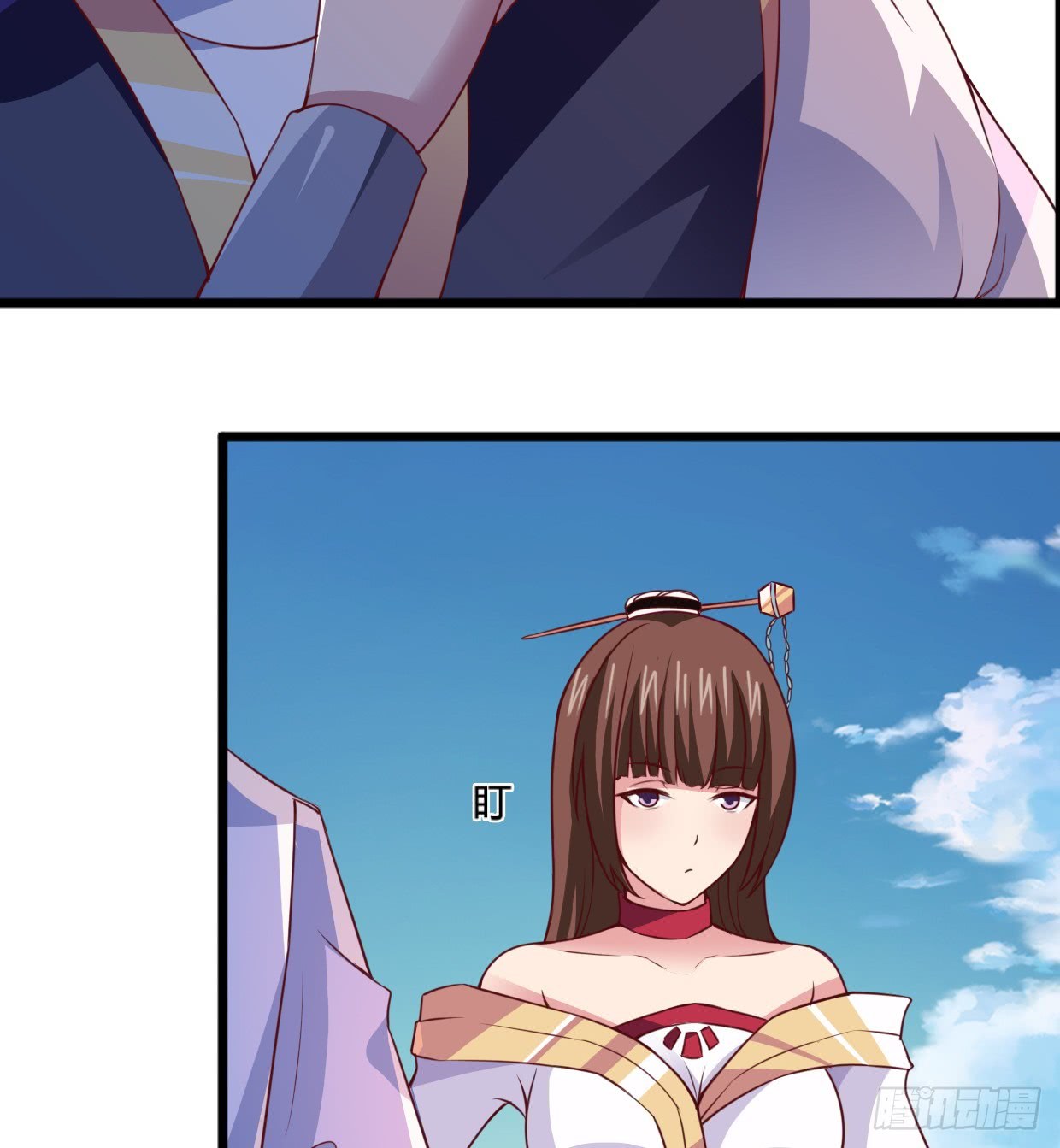 Chaos Jinwu Chapter 10 - halaman 5