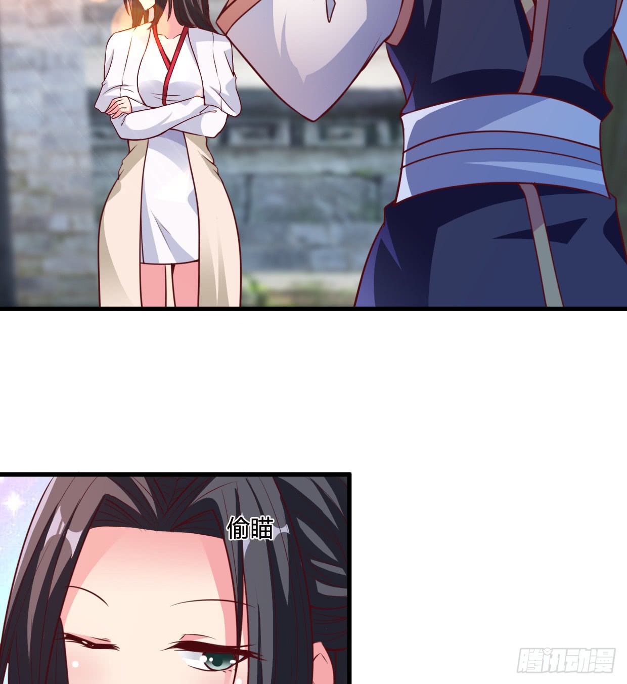 Chaos Jinwu Chapter 13 - halaman 31