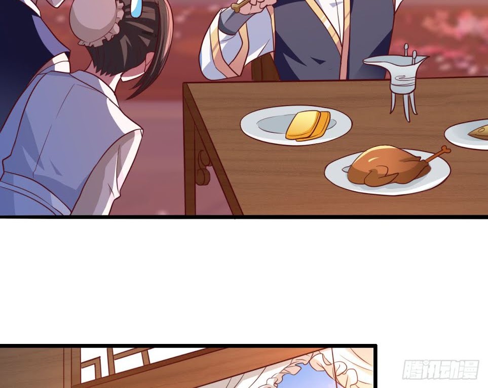 Chaos Jinwu Chapter 14 - halaman 13