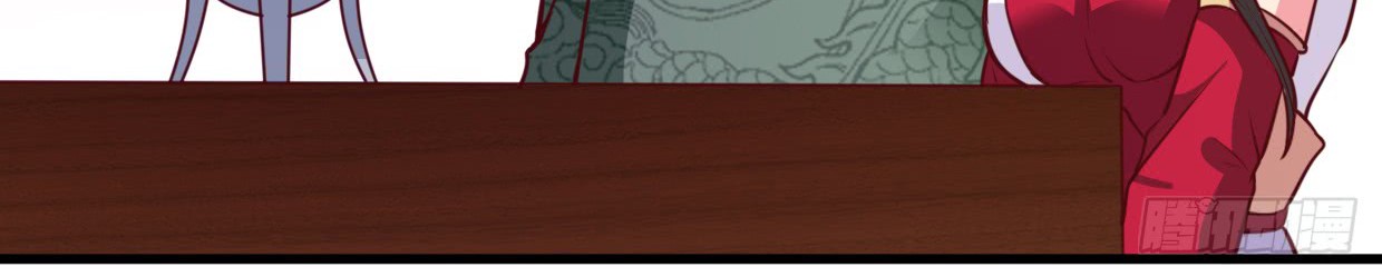 Chaos Jinwu Chapter 15 - halaman 17
