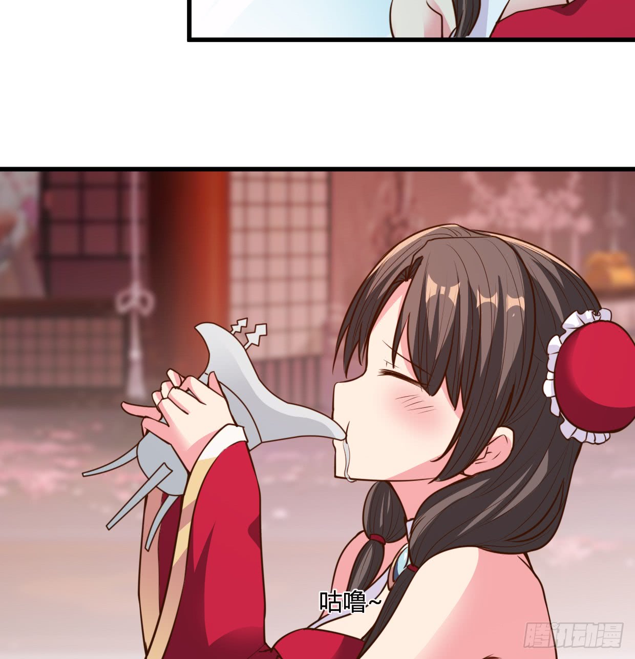Chaos Jinwu Chapter 15 - halaman 24