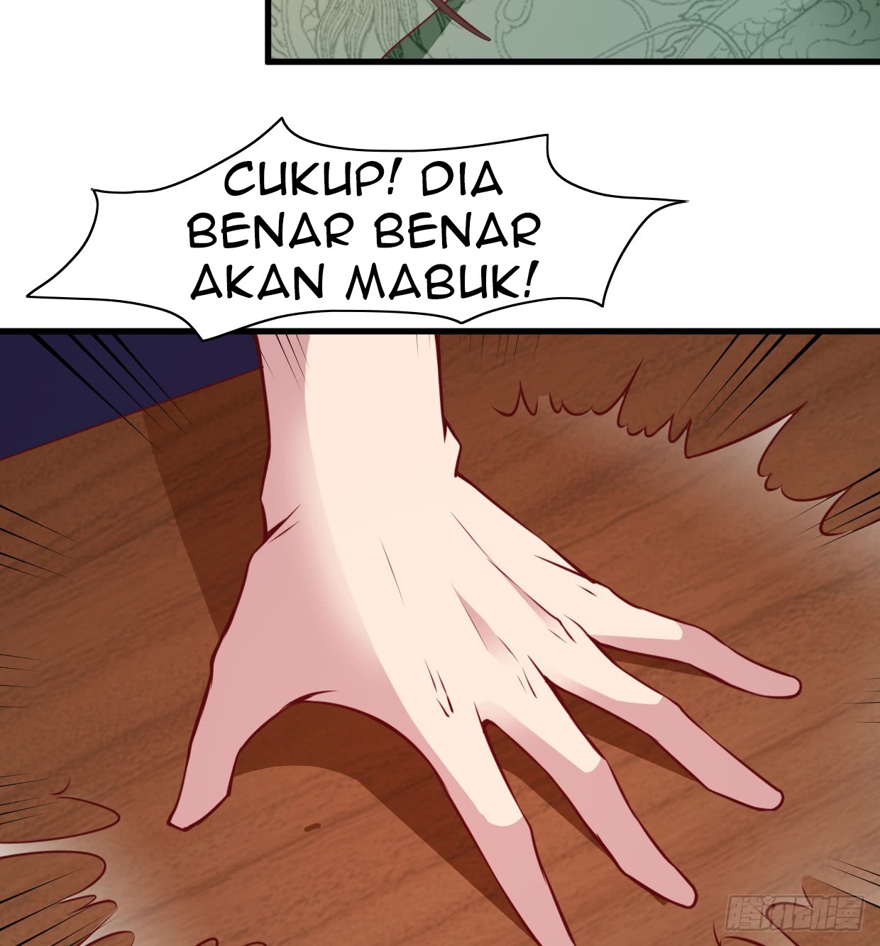 Chaos Jinwu Chapter 16 - halaman 16