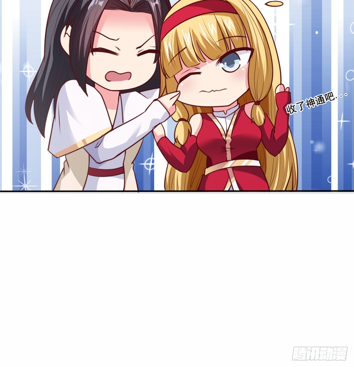 Chaos Jinwu Chapter 21 - halaman 28
