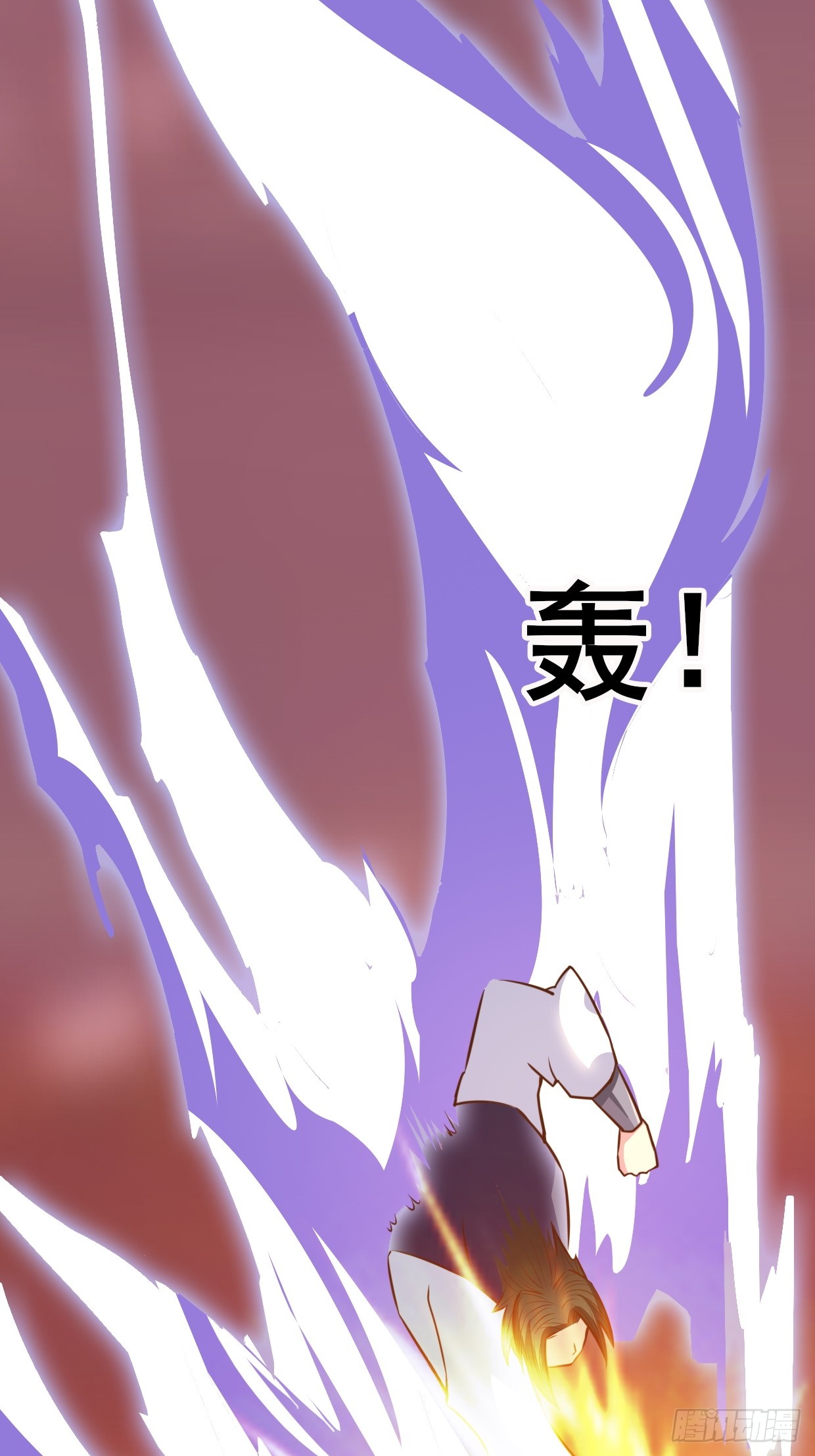 Chaos Jinwu Chapter 23 - halaman 20