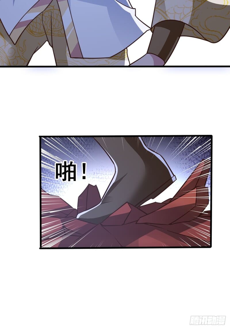Chaos Jinwu Chapter 25 - halaman 11