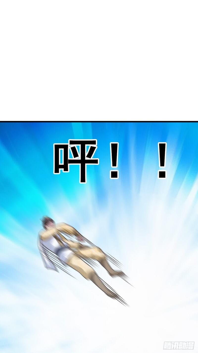Chaos Jinwu Chapter 25 - halaman 26