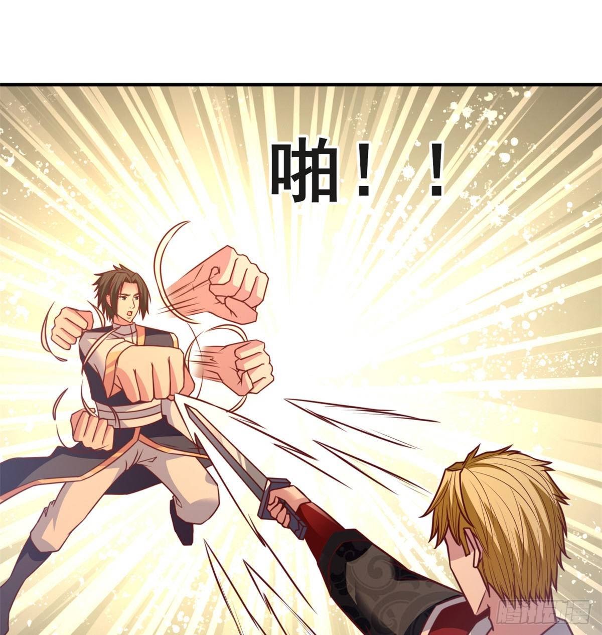 Chaos Jinwu Chapter 29 - halaman 15
