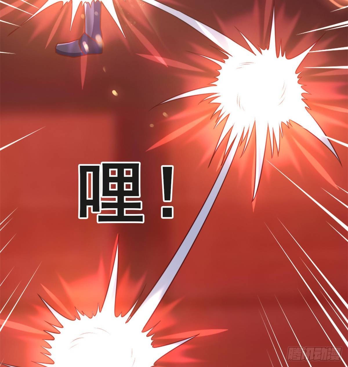 Chaos Jinwu Chapter 29 - halaman 18