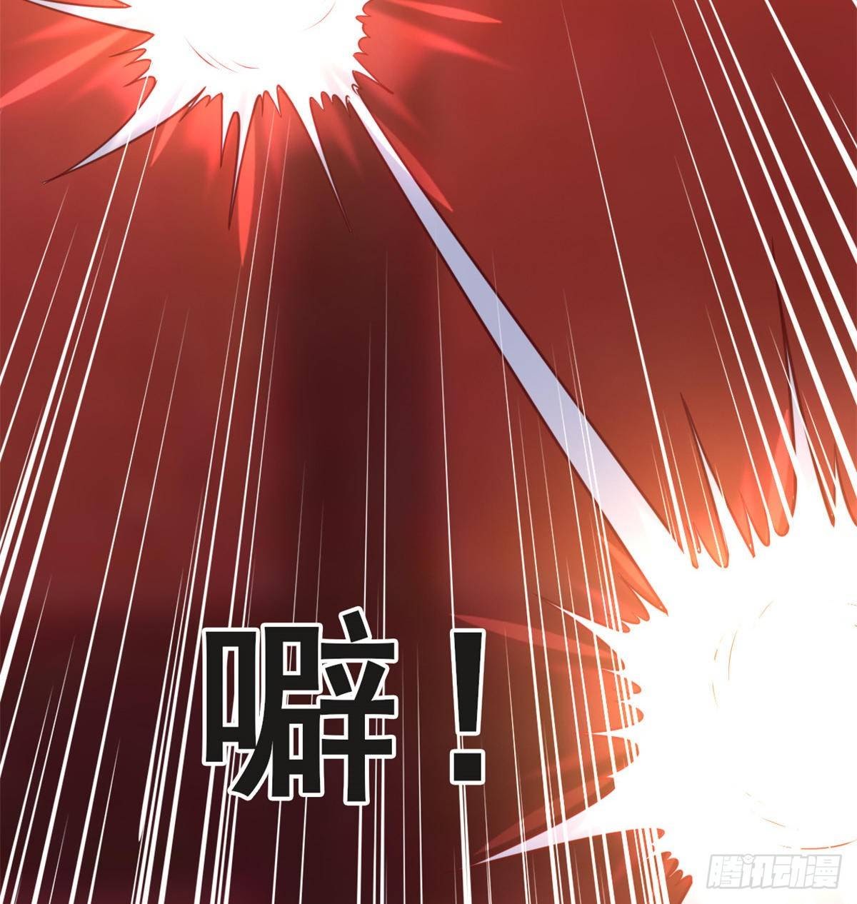 Chaos Jinwu Chapter 29 - halaman 19