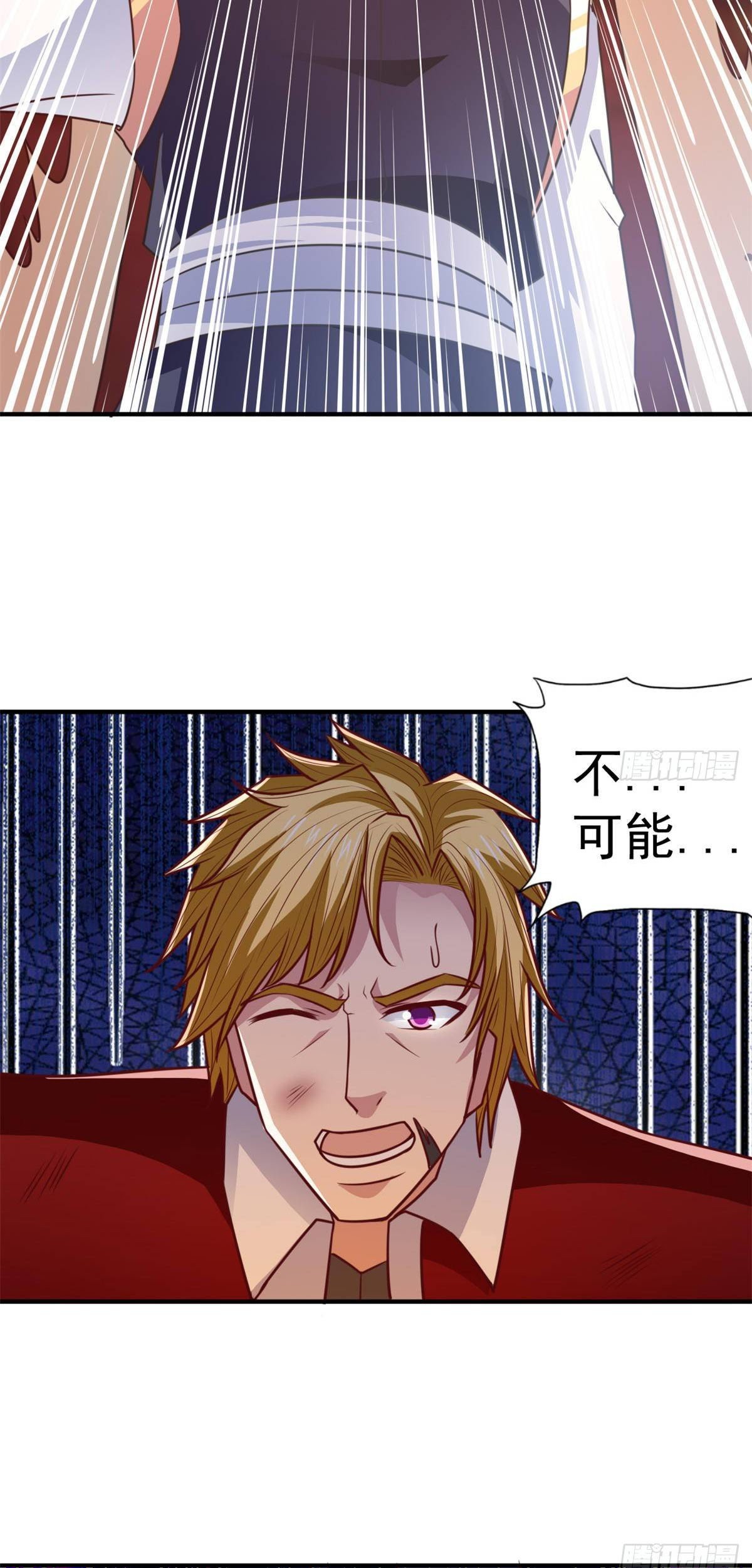 Chaos Jinwu Chapter 29 - halaman 26