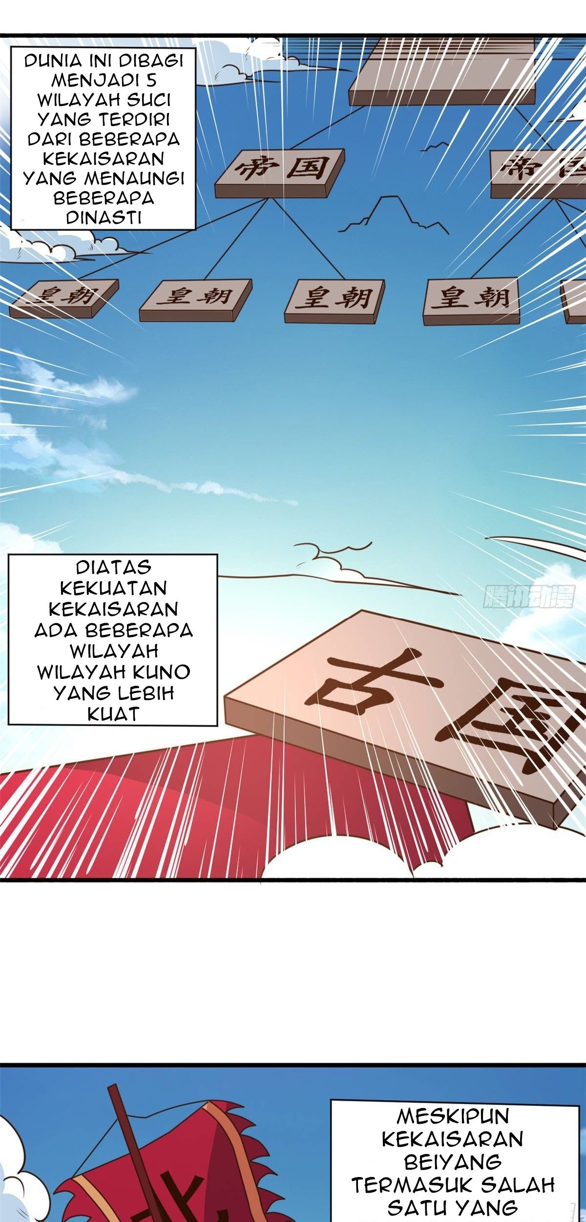 Chaos Jinwu Chapter 30 - halaman 17