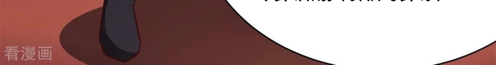 Chaos Jinwu Chapter 33 - halaman 16