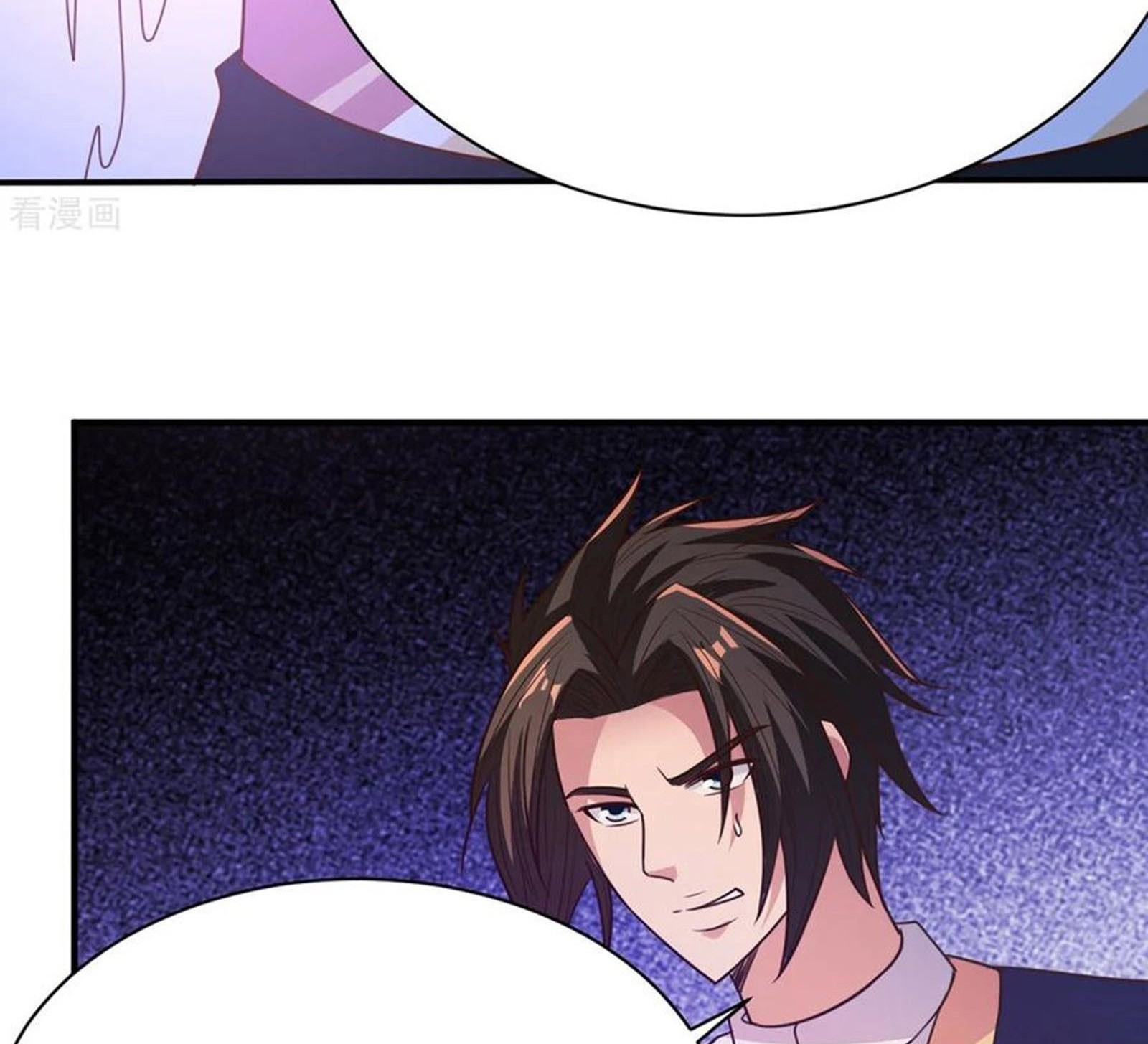 Chaos Jinwu Chapter 40 - halaman 5