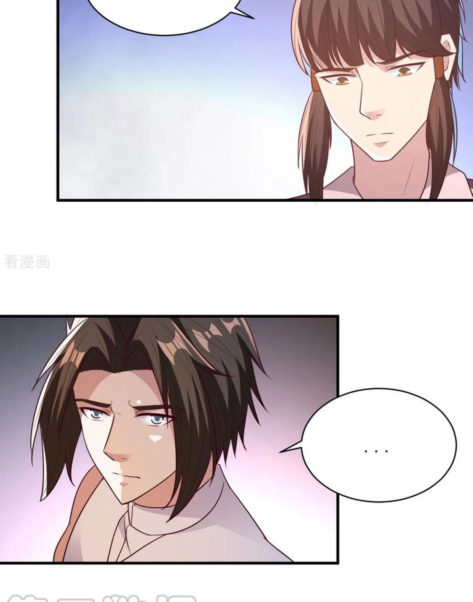Chaos Jinwu Chapter 47 - halaman 5