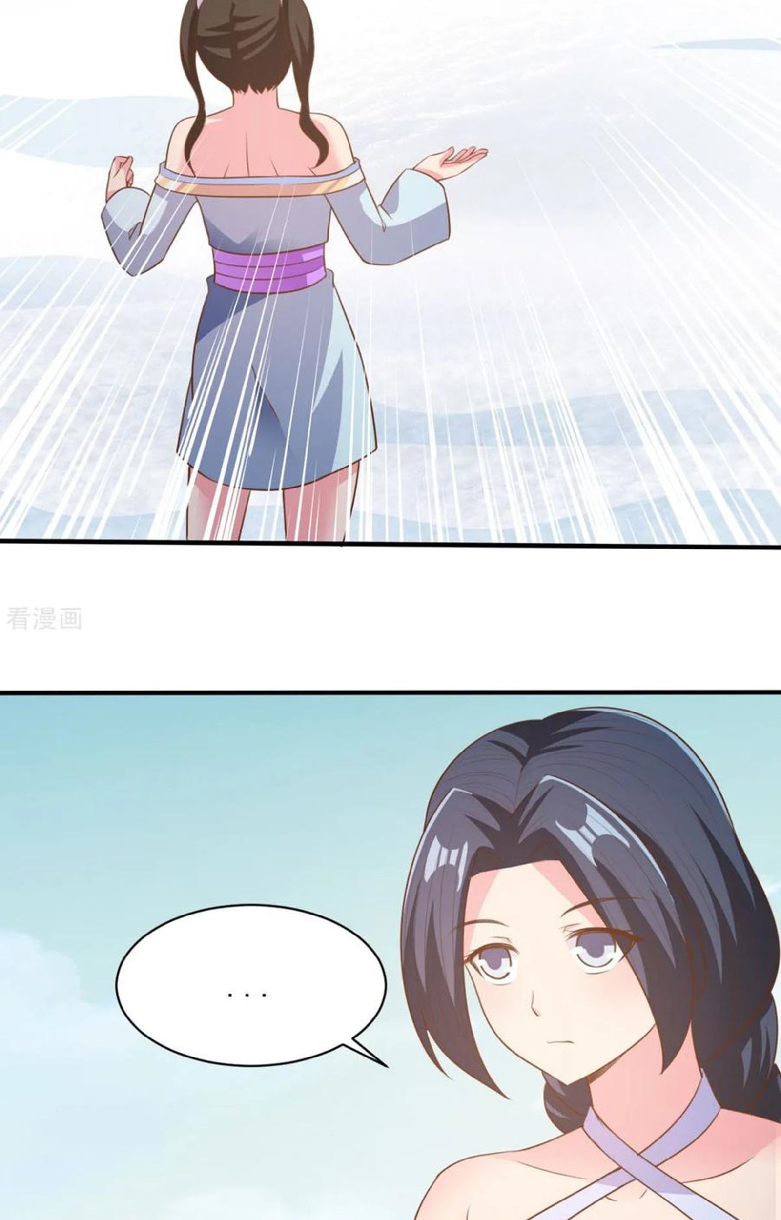 Chaos Jinwu Chapter 48 - halaman 9
