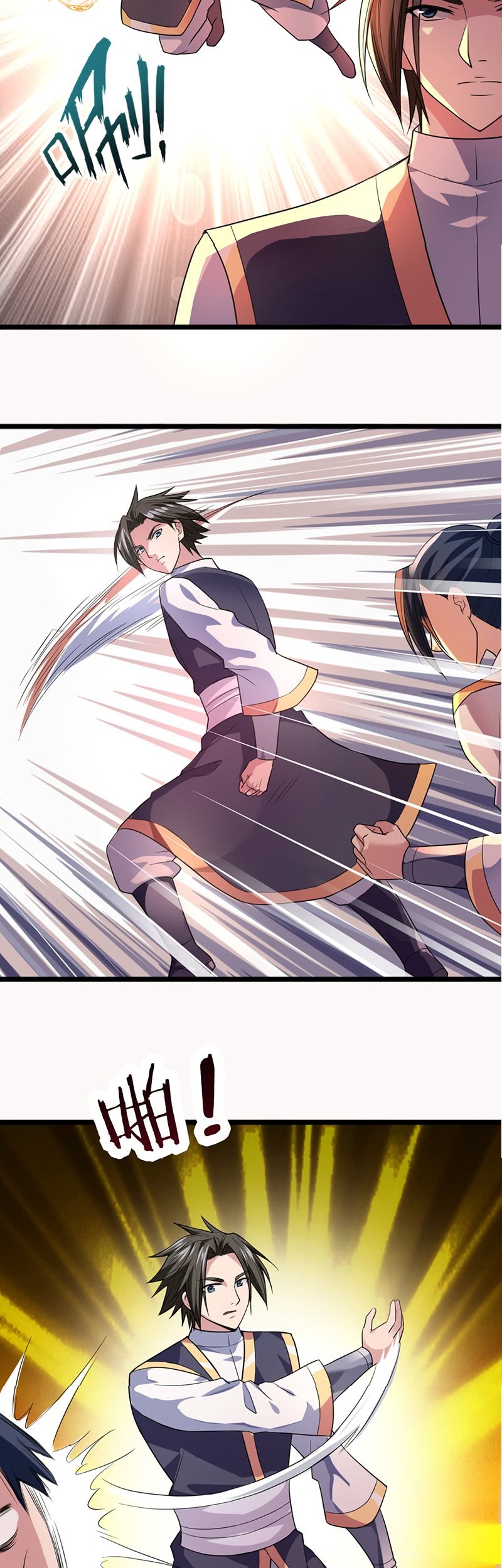 Chaos Jinwu Chapter 5 - halaman 23