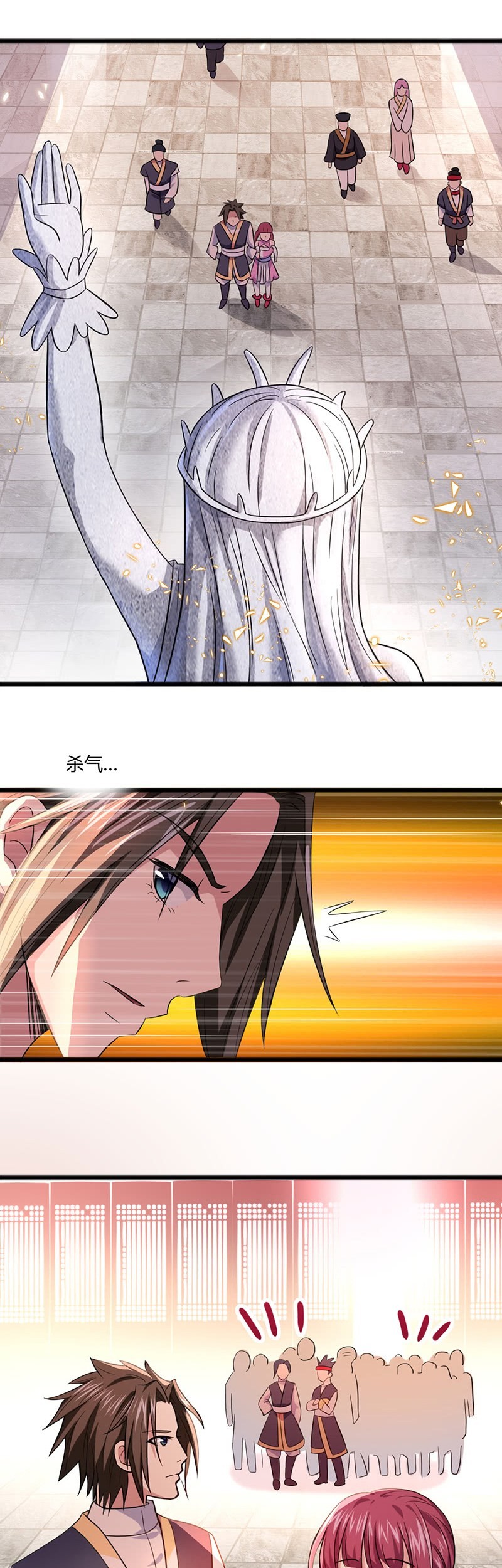 Chaos Jinwu Chapter 5 - halaman 5