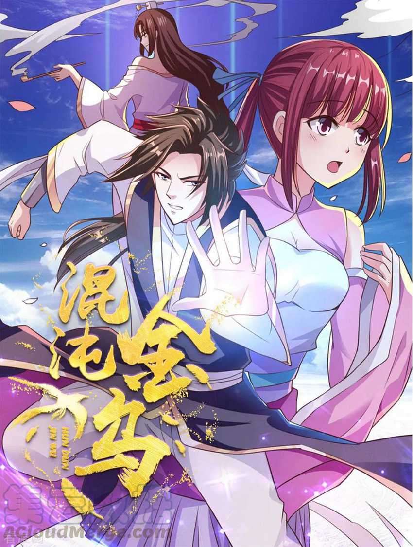 Chaos Jinwu Chapter 54 - halaman 2