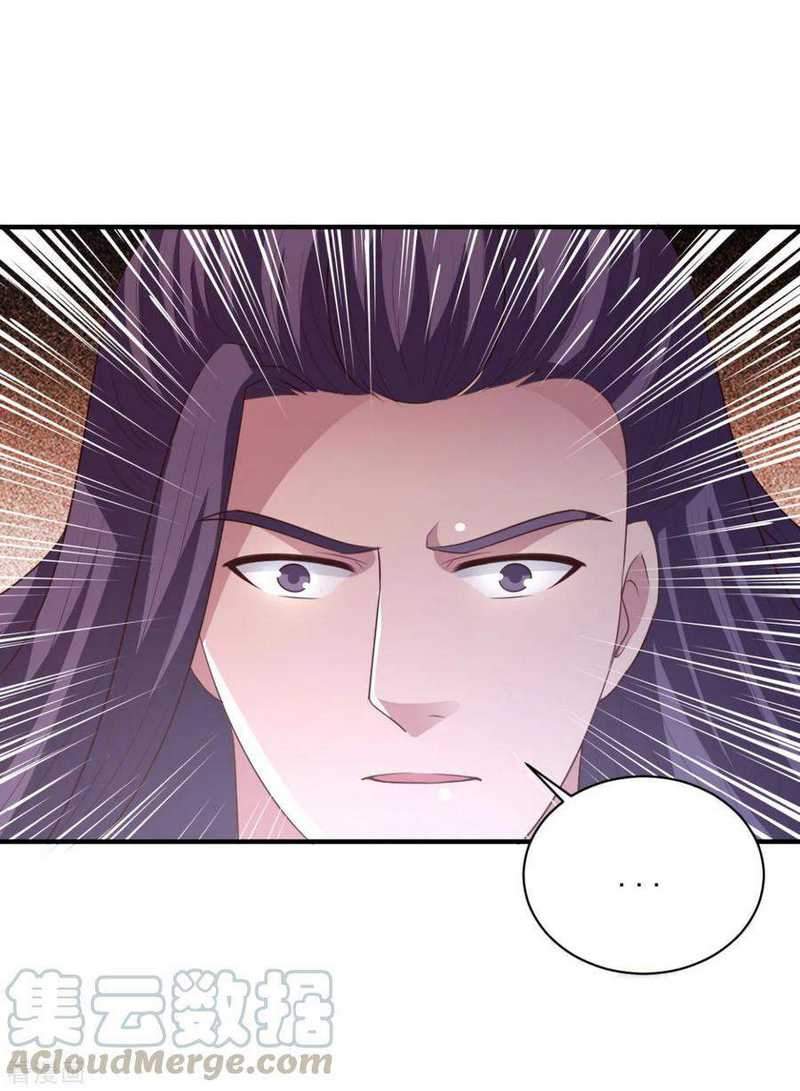Chaos Jinwu Chapter 57 - halaman 14