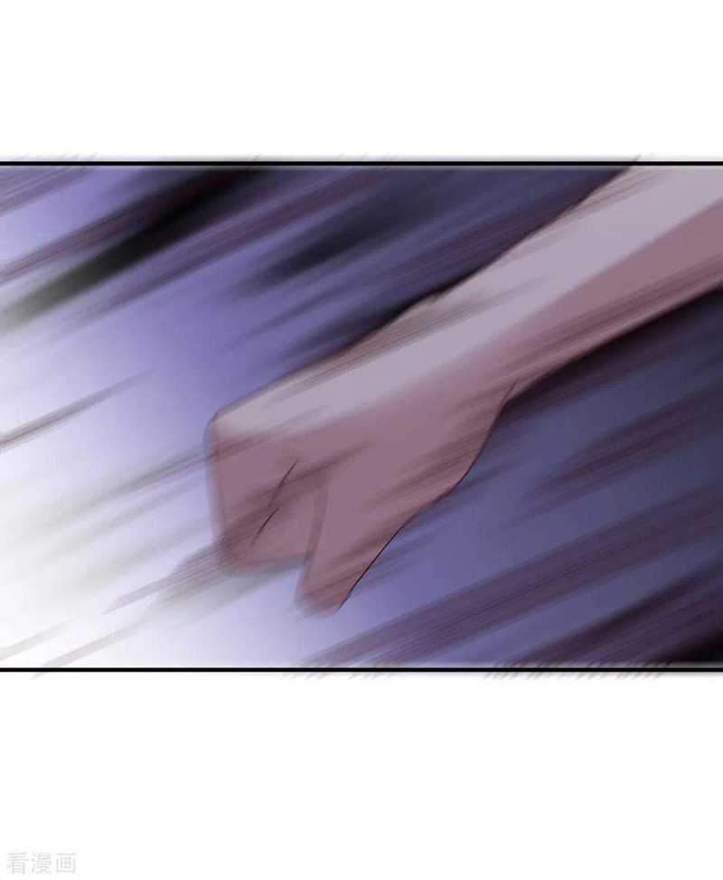 Chaos Jinwu Chapter 57 - halaman 24