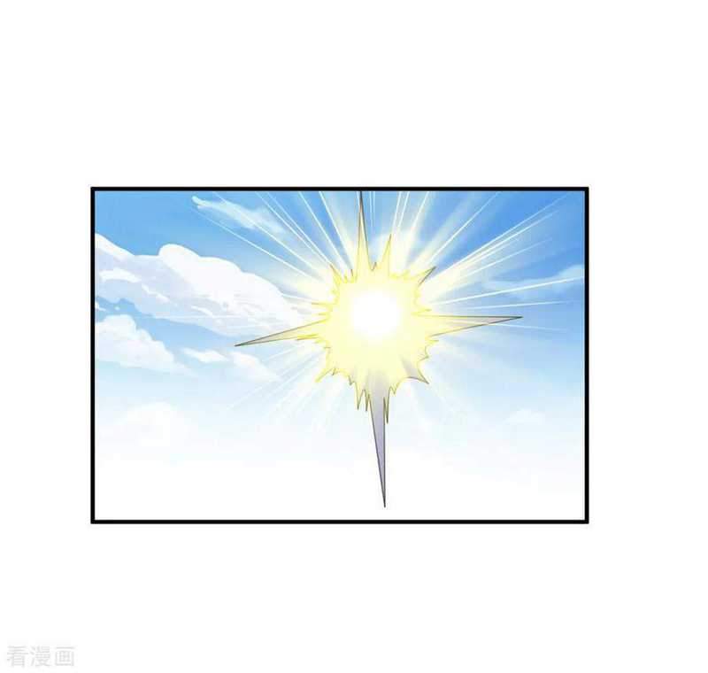 Chaos Jinwu Chapter 57 - halaman 3