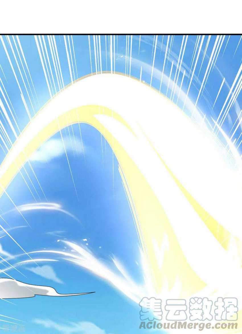 Chaos Jinwu Chapter 58 - halaman 11