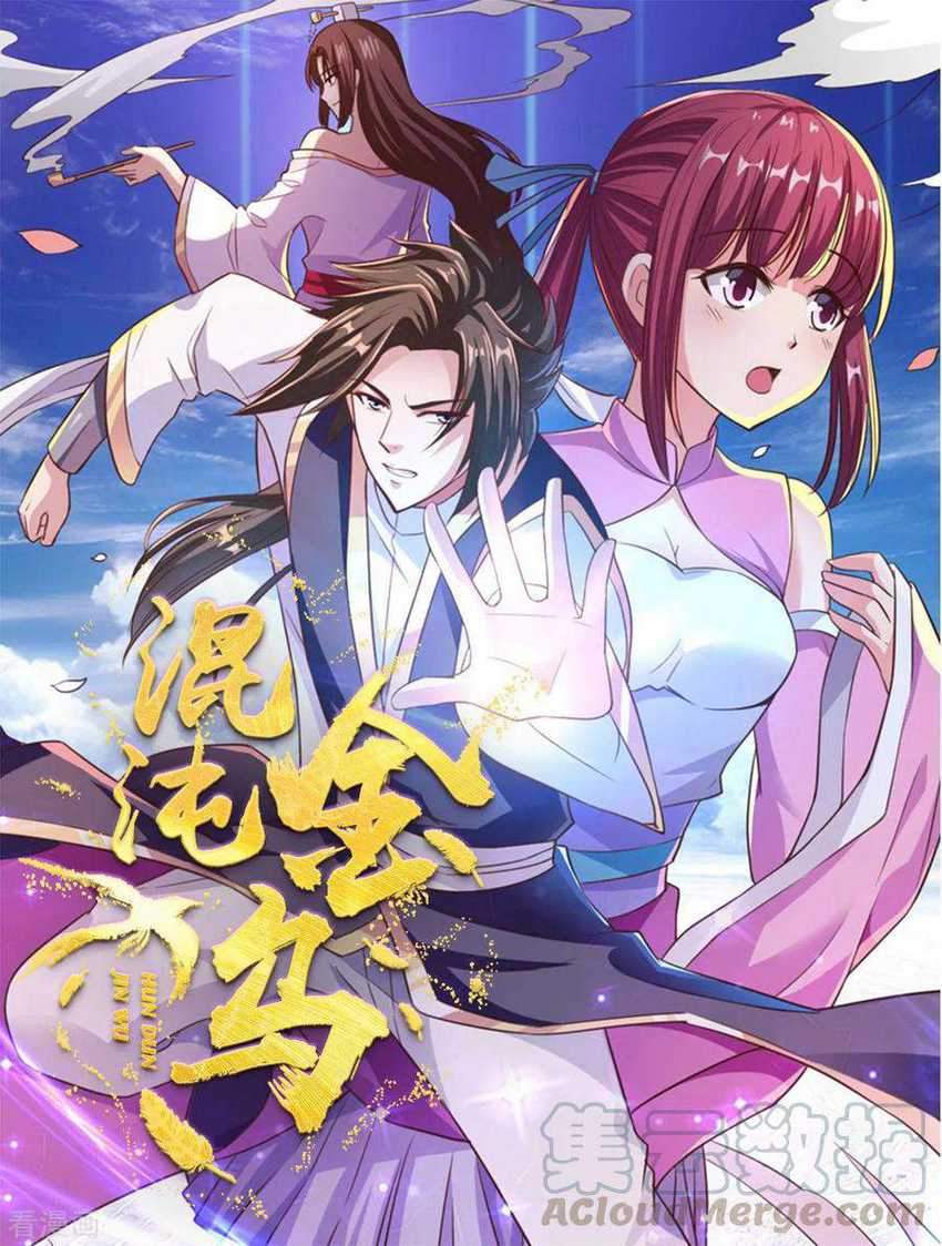 Chaos Jinwu Chapter 58 - halaman 2