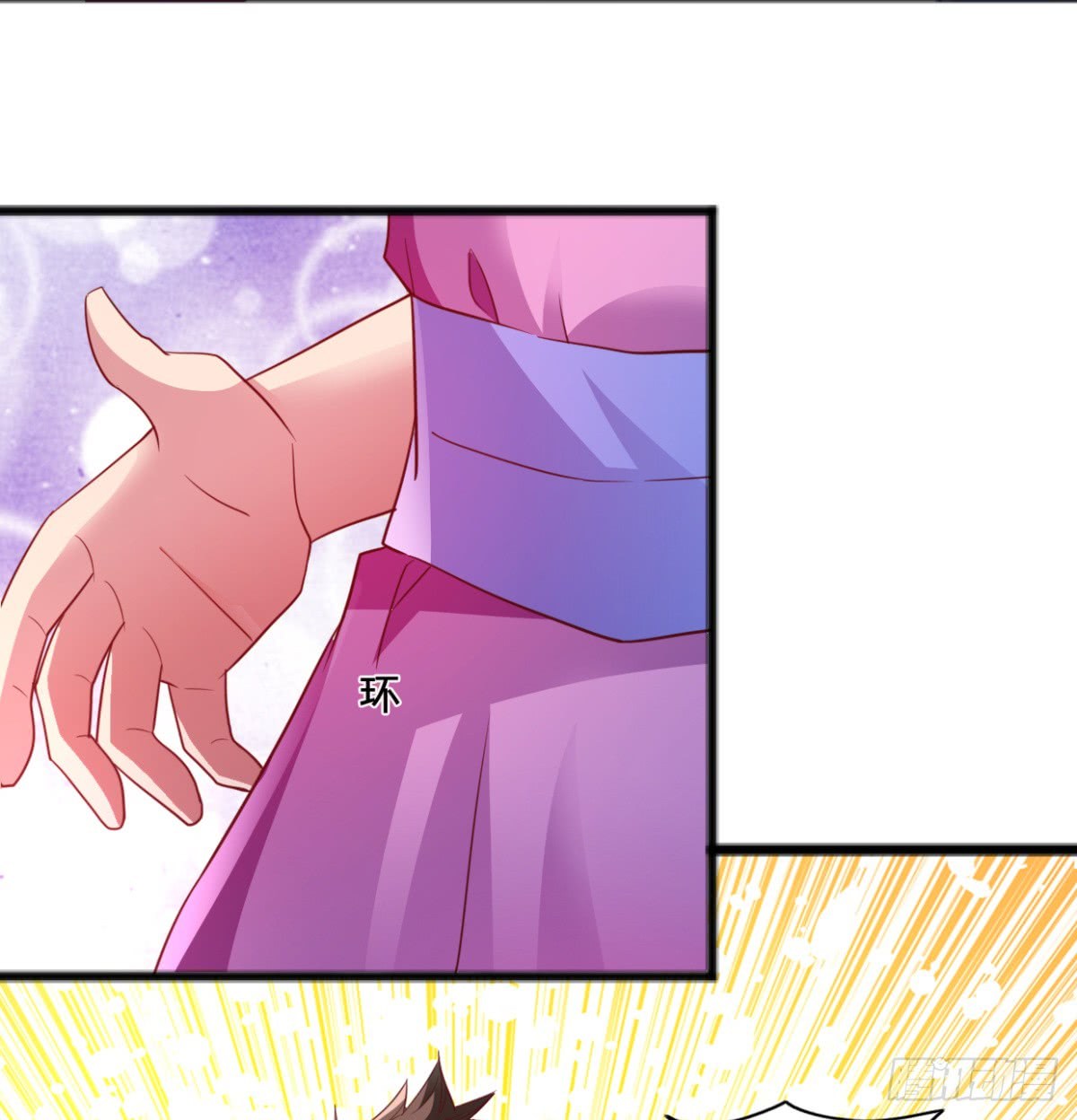 Chaos Jinwu Chapter 7 - halaman 17