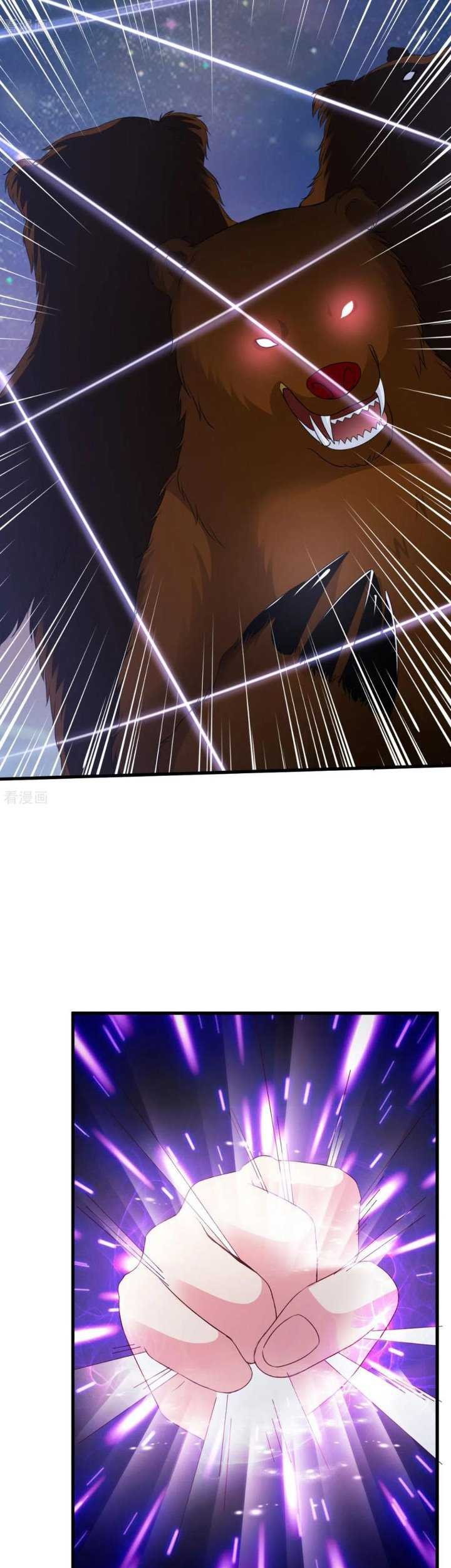Chaos Jinwu Chapter 75 - halaman 13