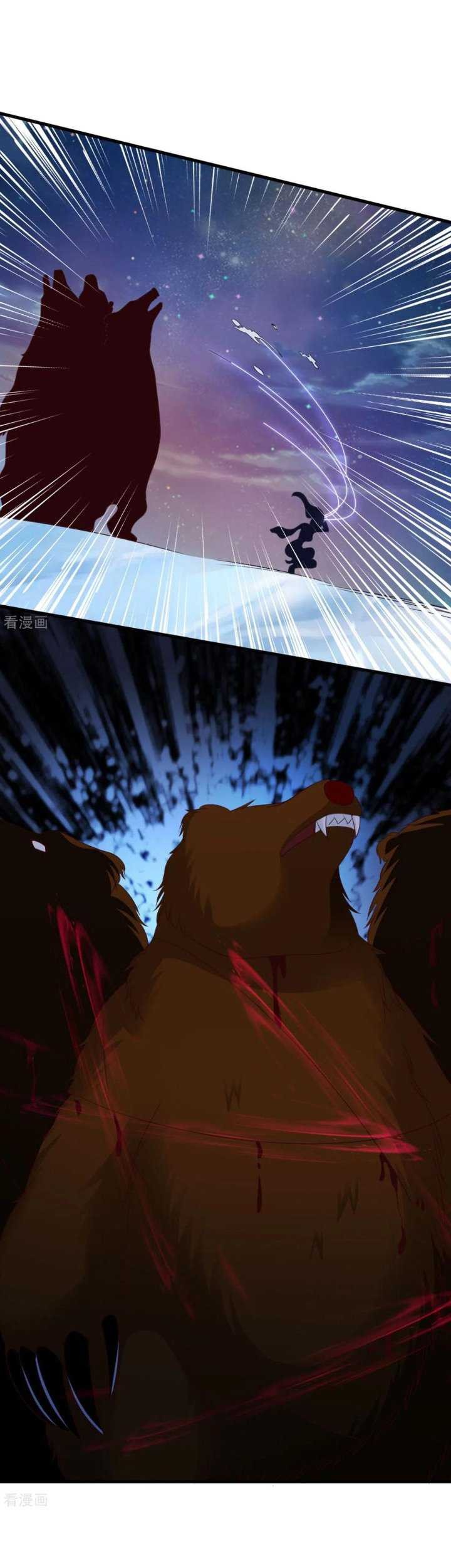 Chaos Jinwu Chapter 75 - halaman 17