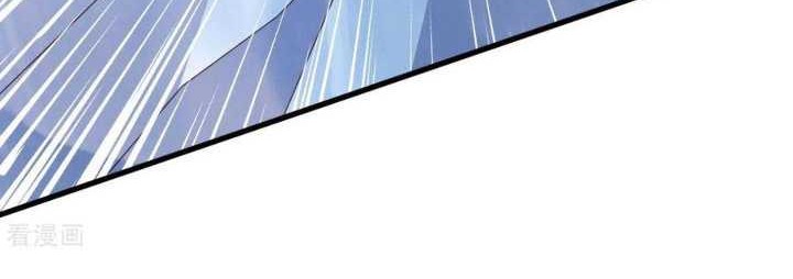 Chaos Jinwu Chapter 76 - halaman 22