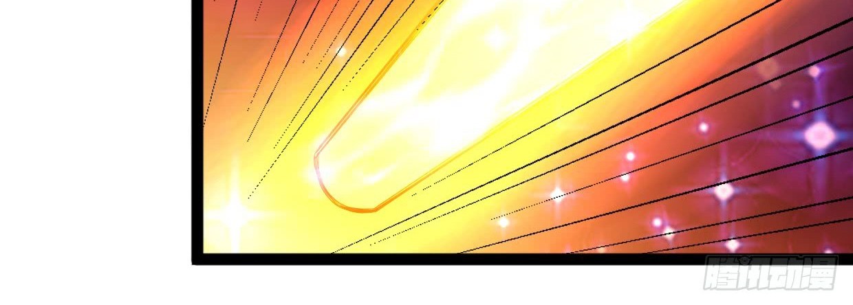 Chaos Jinwu Chapter 8 - halaman 17