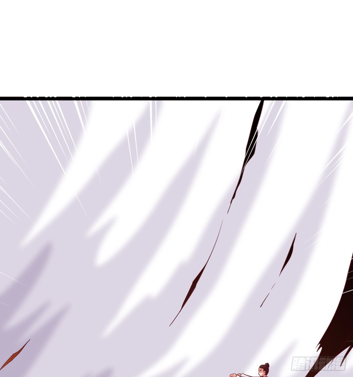 Chaos Jinwu Chapter 8 - halaman 24