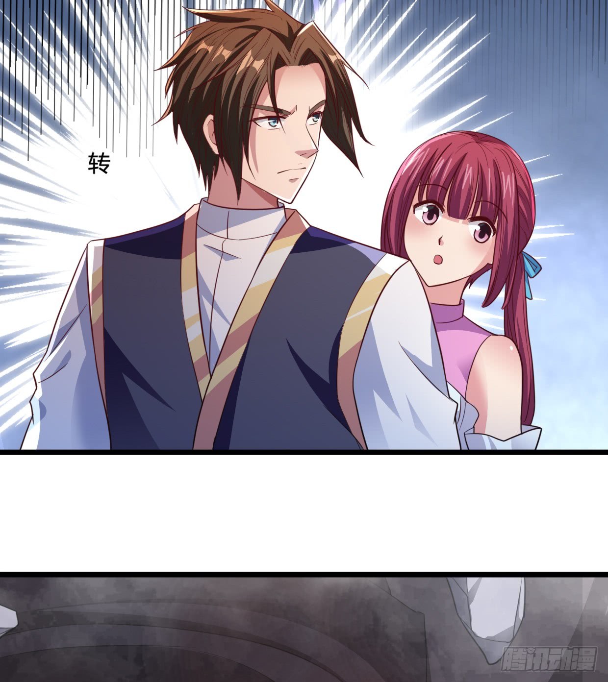 Chaos Jinwu Chapter 8 - halaman 31