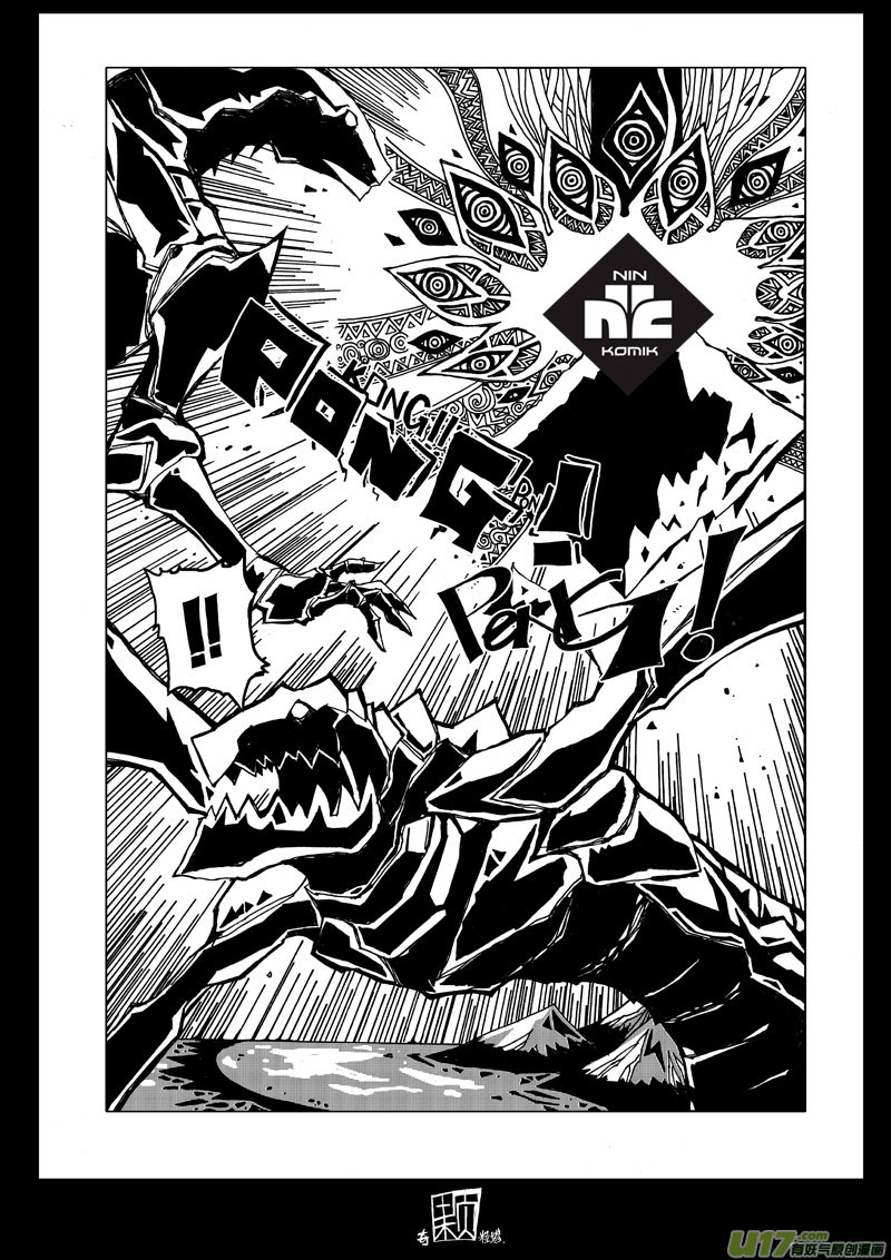 Chaos Theory Chapter 0 - halaman 14