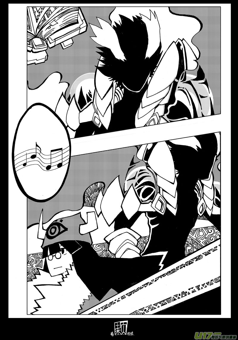 Chaos Theory Chapter 0 - halaman 7