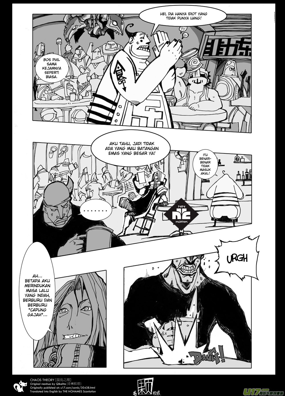 Chaos Theory Chapter 1 - halaman 4