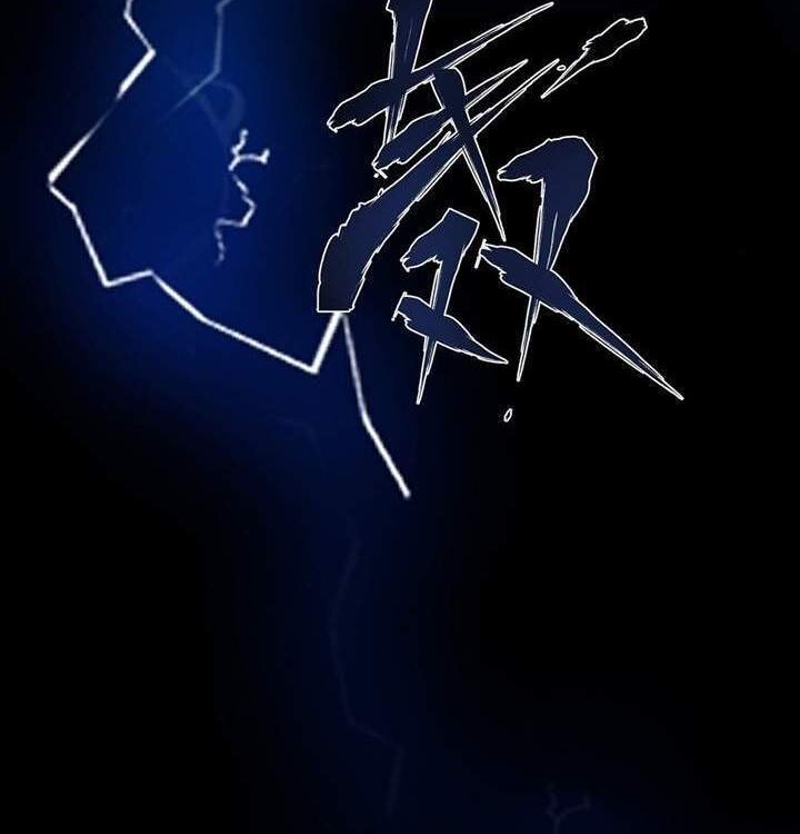 Chaotic Sword God (Remake) Chapter 1 - halaman 22