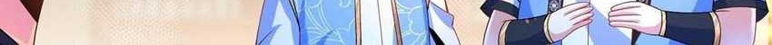 Chaotic Sword God (Remake) Chapter 10 - halaman 21