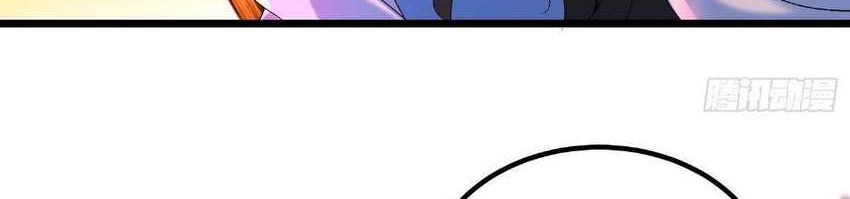 Chaotic Sword God (Remake) Chapter 12 - halaman 28