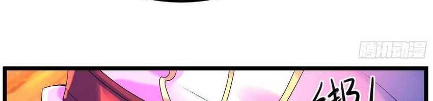 Chaotic Sword God (Remake) Chapter 12 - halaman 38
