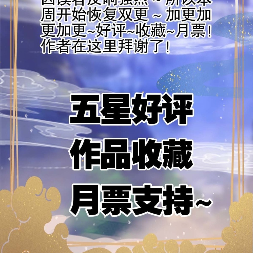 Chaotic Sword God (Remake) Chapter 13 - halaman 37