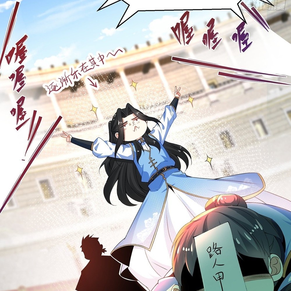 Chaotic Sword God (Remake) Chapter 14 - halaman 17